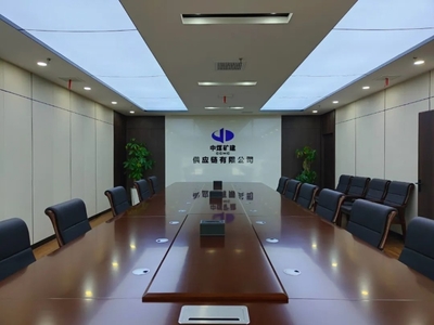 副会长单位风采 中煤矿山建设集团供应链——打造综合型、开放型供应链服务，助力轻质建筑材料高效流通